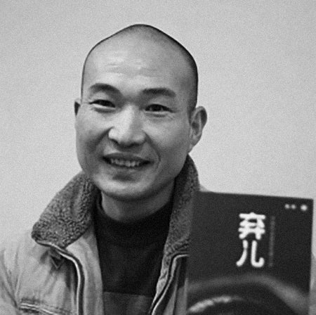 Mu Cao