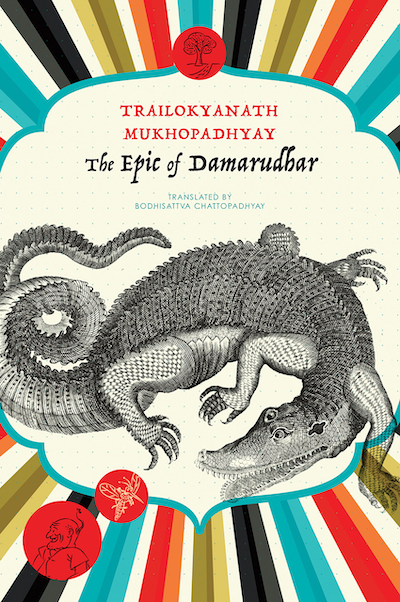 The Epic of Damarudhar by Trailokyanath Mukhopadhyay | Seagull Books