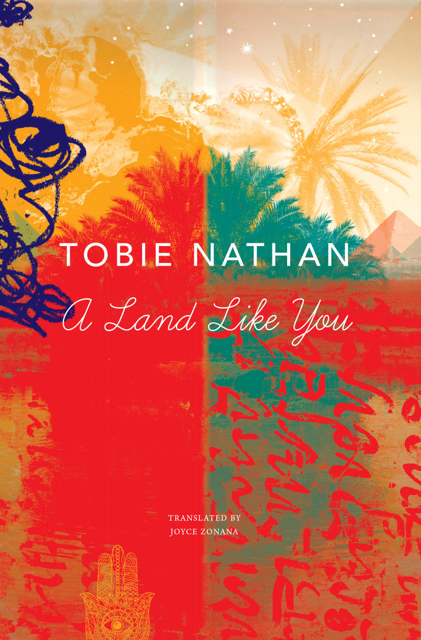 A Land Like You