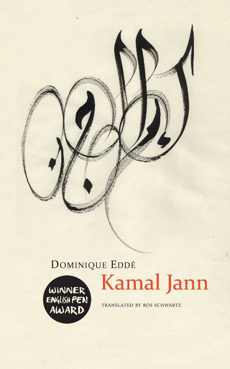 Kamal Jann by Dominique Eddé | Seagull Books
