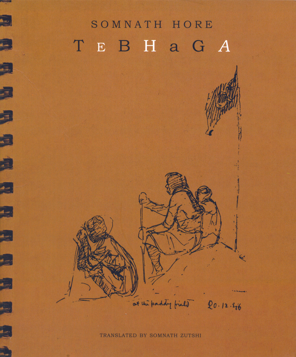 Tebhaga by Somnath Hore | Seagull Books