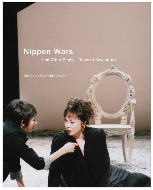 Nippon Wars: and Other Plays by Takeshi Kawamura |  Seagull Books