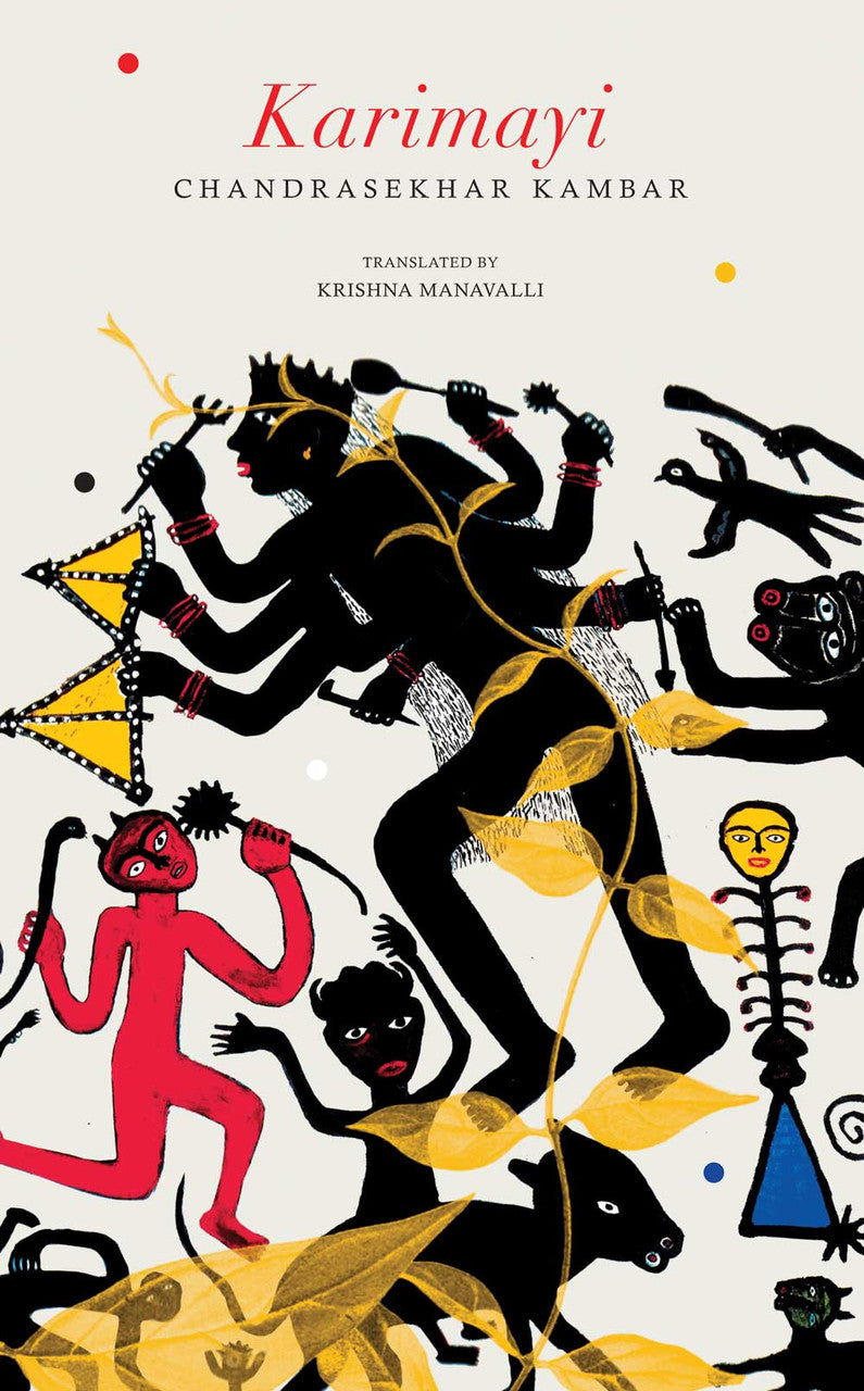 Karimayi by Chandrashekhar Kambar | Seagull Books
