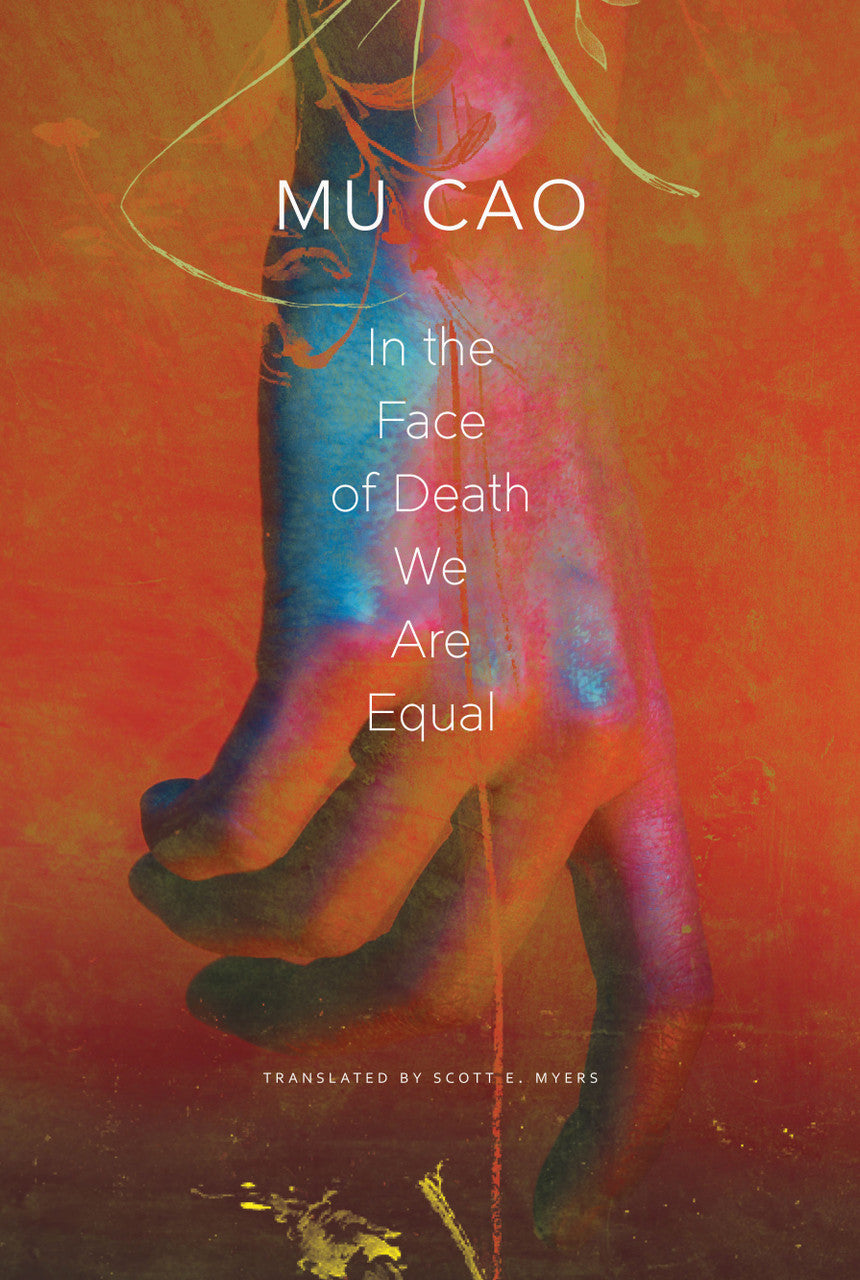 In the Face of Death We Are Equal by Mu Cao | Seagull Books