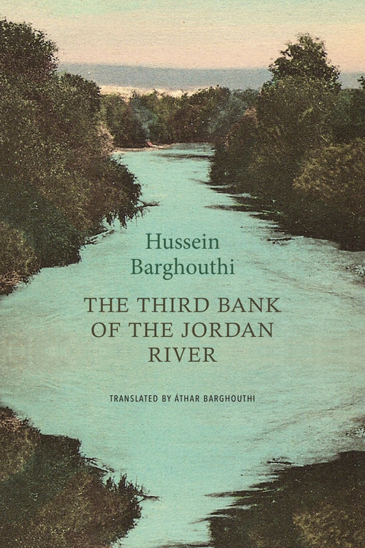 The Third Bank of the Jordan River